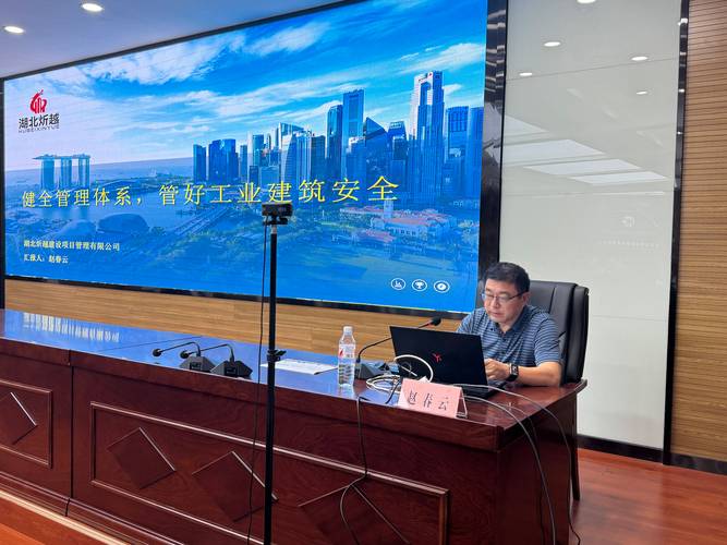 工程咨询监理有限责任公司安全总监刘森,湖北炘越建设项目管理有限