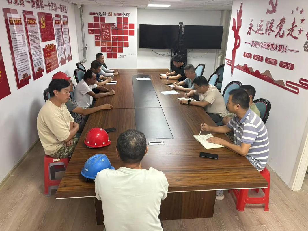 今天下午3点在业主方工程部会议室,召开桐国府项目工程监理例会