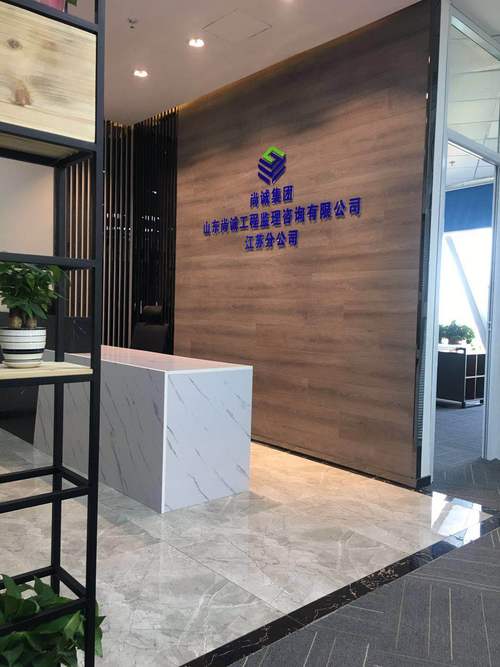 工程监理,造价咨询,项目管理,技术咨询,建设项目可行性评估,建筑材料